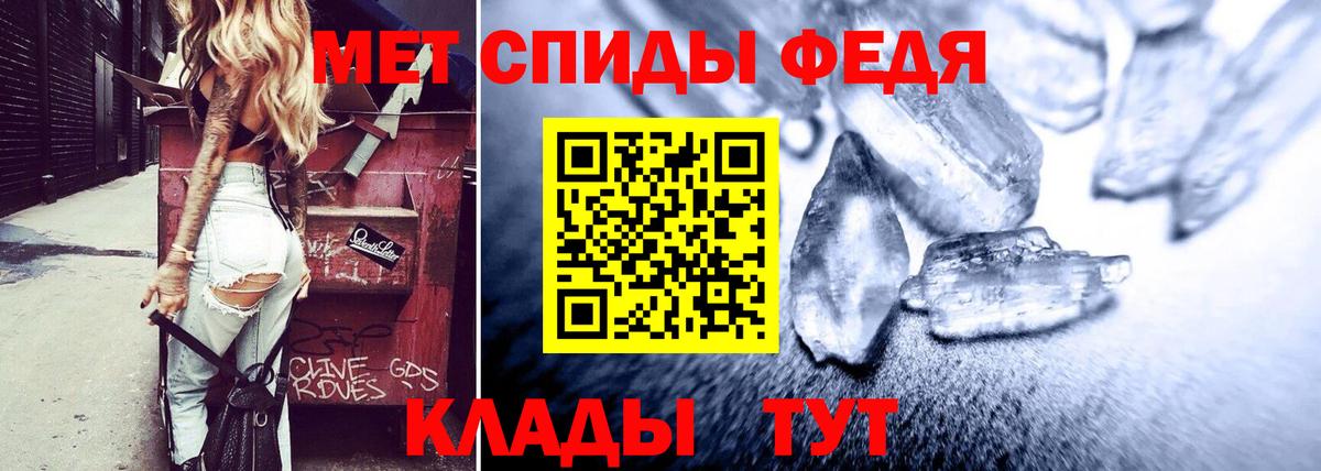 Amphetamine 97% Шатура