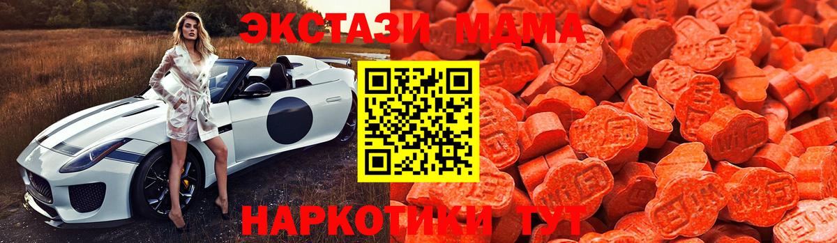 ЭКСТАЗИ диски Шатура