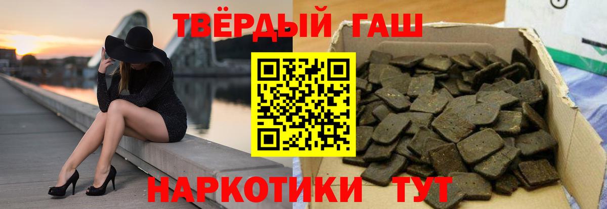 ГАШИШ AMNESIA HAZE  Гашиш  Шатура  Вход с VPN 