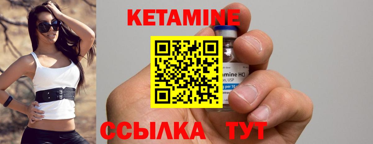 Шатура  КЕТАМИН ketamine  ОМГ ОМГ ONION  КЕТАМИН ketamine  Вход с VPN 