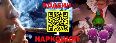 прущие крисы Конаково