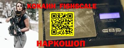 прущие крисы Конаково