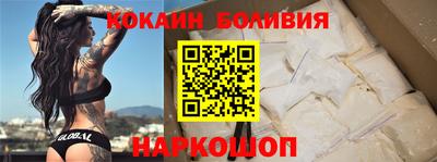 прущие крисы Конаково