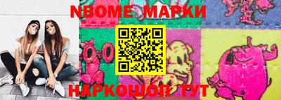 марихуана Комсомольск-на-Амуре