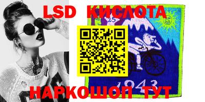 прущие крисы Конаково