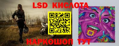 прущие крисы Конаково