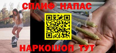 прущие крисы Конаково