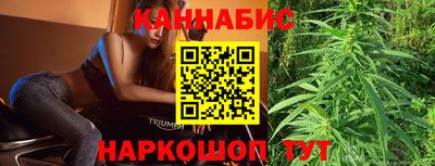марихуана Комсомольск-на-Амуре