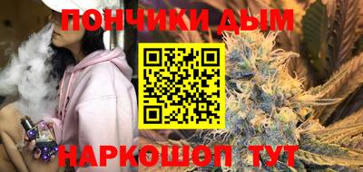 прущие крисы Конаково