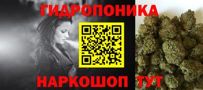 марихуана Комсомольск-на-Амуре