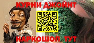 прущие крисы Конаково