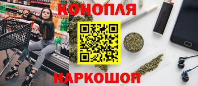 прущие крисы Конаково