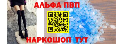марихуана Комсомольск-на-Амуре