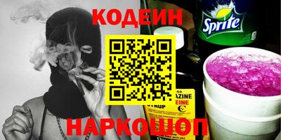 прущие крисы Конаково