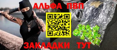 прущие крисы Конаково