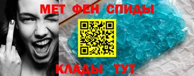 прущие крисы Конаково