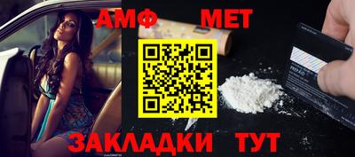 прущие крисы Конаково