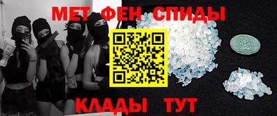прущие крисы Конаково
