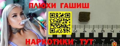 гашиш Коммунар