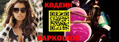 марихуана Комсомольск-на-Амуре