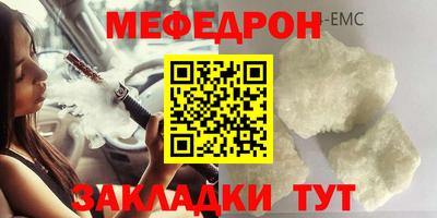 марихуана Комсомольск-на-Амуре