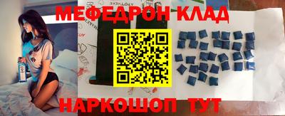 прущие крисы Конаково