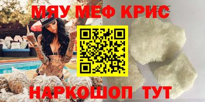 марихуана Комсомольск-на-Амуре