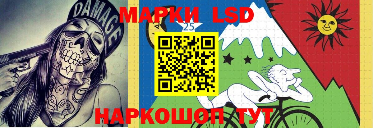 Лсд 25 экстази    рабочий сайт  ЛСД экстази кислота  Шатура  ЛСД экстази кислота  Вход с VPN 