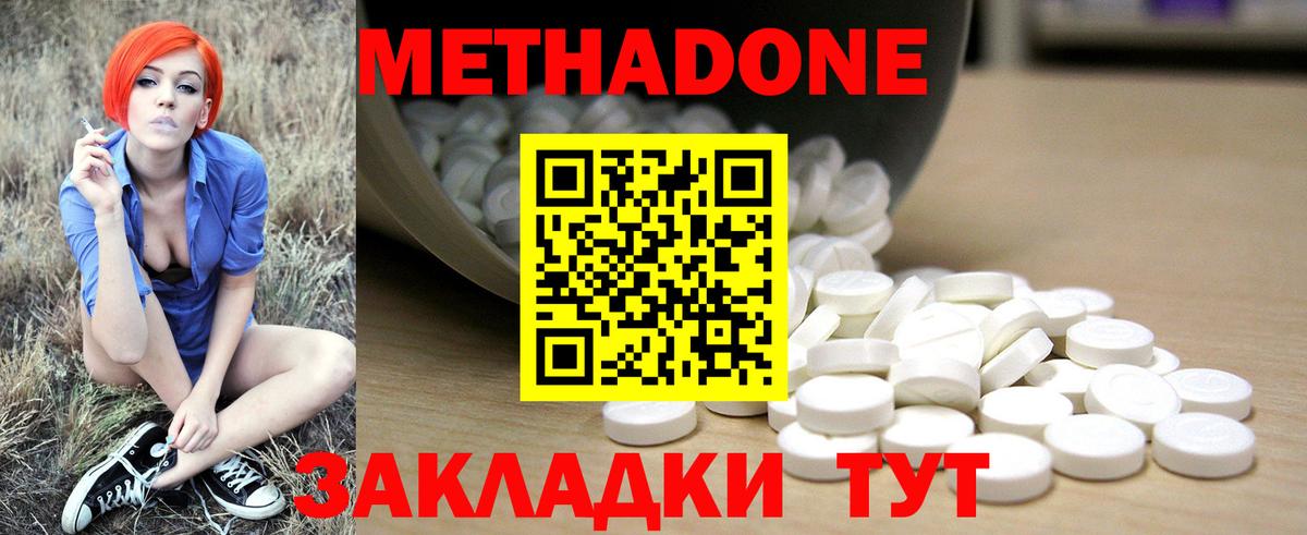 ссылка на мегу как войти  Вход с VPN  Шатура  Метадон мёд 