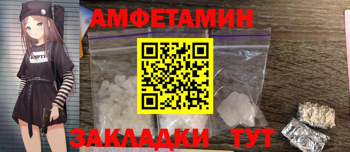 Метамфетамин витя Шатура