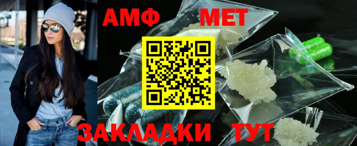 Шатура  МЕТАМФЕТАМИН пудра  Вход с VPN 