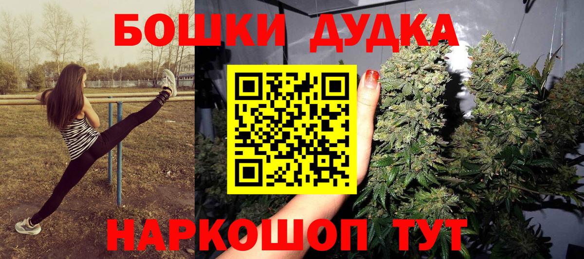 Шатура  Конопля LSD WEED  Вход с VPN  Бошки марихуана SATIVA & INDICA  Бошки Шишки Amnesia 